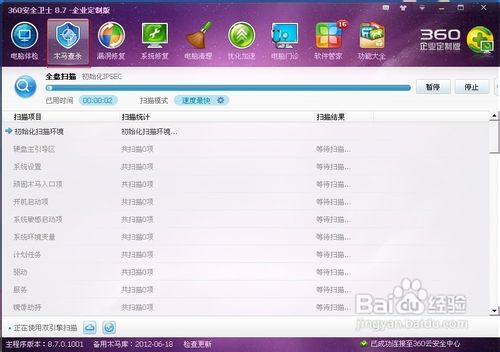 电脑蓝屏怎么解决